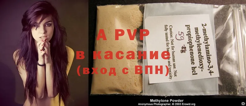 Как найти закладки Переславль-Залесский Cocaine  Мефедрон  СК  Марихуана  MEGA вход  ГАШ 