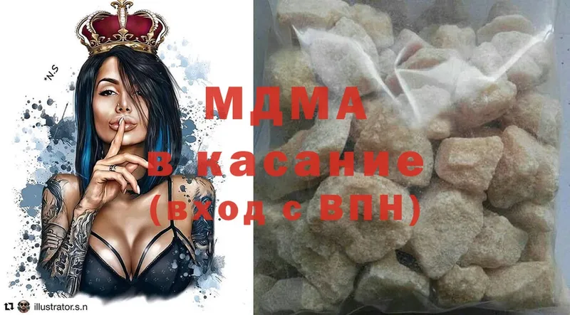 MDMA crystal  как найти наркотики  Переславль-Залесский 